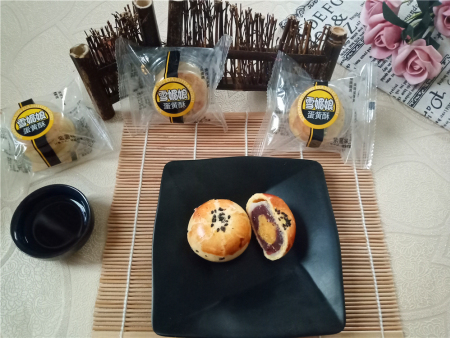 雪(xuě)媚娘紫薯味