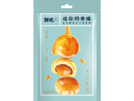 迷你(nǐ)奶爆黃(huáng)夾心蛋黃(huáng)酥
