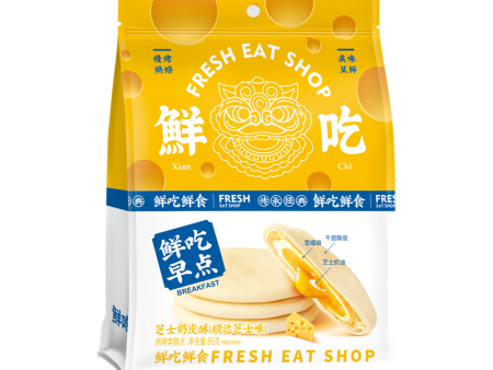 芝士奶皮酥（切達芝士味）