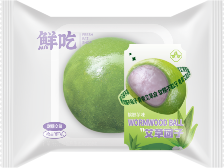 鮮吃(chī)艾草(cǎo)團子(zǐ)賓榔芋味